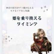 ヒメ日記 2026/04/28 19:07 投稿 れい One More奥様　厚木店