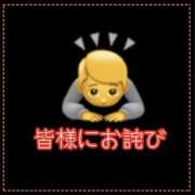ヒメ日記 2026/04/29 12:09 投稿 れい One More奥様　厚木店