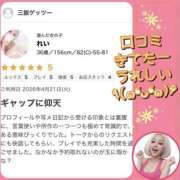 ヒメ日記 2026/04/29 18:07 投稿 れい One More奥様　厚木店