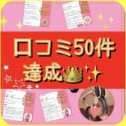 ヒメ日記 2026/04/29 20:07 投稿 れい One More奥様　厚木店