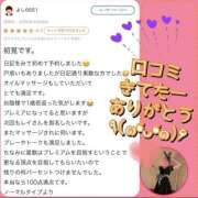 ヒメ日記 2026/04/29 21:40 投稿 れい One More奥様　厚木店