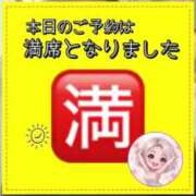 ヒメ日記 2026/04/30 09:07 投稿 れい One More奥様　厚木店