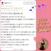 ヒメ日記 2026/04/30 16:07 投稿 れい One More奥様　厚木店