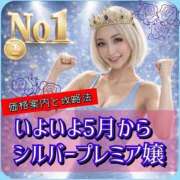 ヒメ日記 2026/04/30 23:58 投稿 れい One More奥様　厚木店