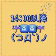 ヒメ日記 2026/05/01 11:47 投稿 れい One More奥様　厚木店