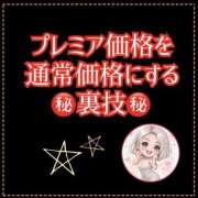 ヒメ日記 2026/05/01 12:07 投稿 れい One More奥様　厚木店