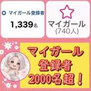 ヒメ日記 2026/05/01 15:07 投稿 れい One More奥様　厚木店