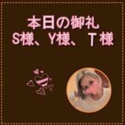 ヒメ日記 2026/05/01 21:37 投稿 れい One More奥様　厚木店