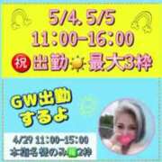 ヒメ日記 2026/05/02 09:07 投稿 れい One More奥様　厚木店