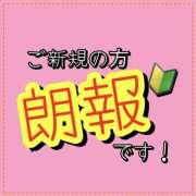 ヒメ日記 2026/05/02 12:10 投稿 れい One More奥様　厚木店