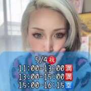 ヒメ日記 2026/05/03 11:07 投稿 れい One More奥様　厚木店