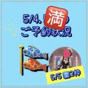 ヒメ日記 2026/05/04 07:07 投稿 れい One More奥様　厚木店