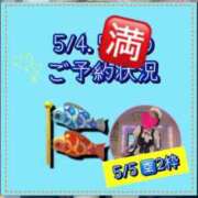 ヒメ日記 2026/05/04 09:07 投稿 れい One More奥様　厚木店