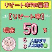 ヒメ日記 2026/05/04 18:07 投稿 れい One More奥様　厚木店
