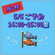 ヒメ日記 2026/05/04 21:38 投稿 れい One More奥様　厚木店