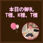 ヒメ日記 2026/05/05 07:07 投稿 れい One More奥様　厚木店