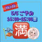 ヒメ日記 2026/05/05 07:37 投稿 れい One More奥様　厚木店