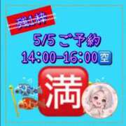 ヒメ日記 2026/05/05 09:07 投稿 れい One More奥様　厚木店