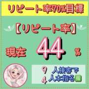 ヒメ日記 2026/05/05 18:07 投稿 れい One More奥様　厚木店