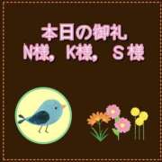 ヒメ日記 2026/05/05 21:37 投稿 れい One More奥様　厚木店
