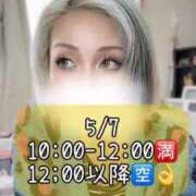 ヒメ日記 2026/05/06 09:37 投稿 れい One More奥様　厚木店