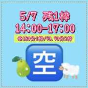 ヒメ日記 2026/05/07 07:07 投稿 れい One More奥様　厚木店
