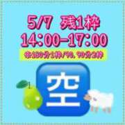 ヒメ日記 2026/05/07 09:07 投稿 れい One More奥様　厚木店