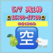 ヒメ日記 2026/05/07 09:57 投稿 れい One More奥様　厚木店