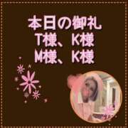 ヒメ日記 2026/05/07 23:57 投稿 れい One More奥様　厚木店