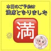 ヒメ日記 2026/05/08 07:07 投稿 れい One More奥様　厚木店