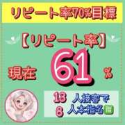 ヒメ日記 2026/05/08 10:10 投稿 れい One More奥様　厚木店