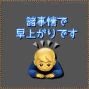 ヒメ日記 2026/05/08 15:27 投稿 れい One More奥様　厚木店