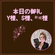 ヒメ日記 2026/05/08 23:20 投稿 れい One More奥様　厚木店