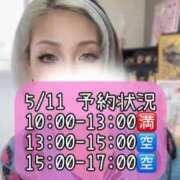 ヒメ日記 2026/05/09 09:07 投稿 れい One More奥様　厚木店