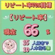 ヒメ日記 2026/05/09 10:07 投稿 れい One More奥様　厚木店