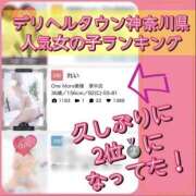 ヒメ日記 2026/05/09 13:07 投稿 れい One More奥様　厚木店