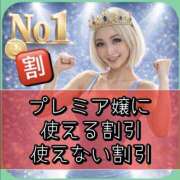 ヒメ日記 2026/05/10 12:07 投稿 れい One More奥様　厚木店