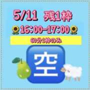 ヒメ日記 2026/05/11 22:46 投稿 れい One More奥様　厚木店
