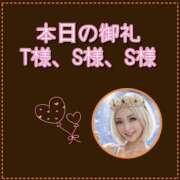 ヒメ日記 2026/05/12 07:07 投稿 れい One More奥様　厚木店