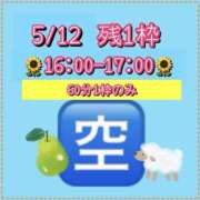 ヒメ日記 2026/05/12 07:37 投稿 れい One More奥様　厚木店