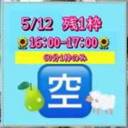 ヒメ日記 2026/05/12 09:07 投稿 れい One More奥様　厚木店