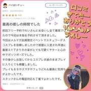 ヒメ日記 2026/05/12 10:07 投稿 れい One More奥様　厚木店