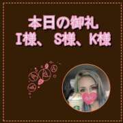 ヒメ日記 2026/05/13 07:07 投稿 れい One More奥様　厚木店
