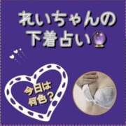 ヒメ日記 2026/05/13 08:07 投稿 れい One More奥様　厚木店