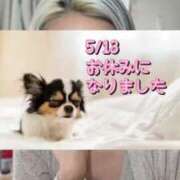 ヒメ日記 2026/05/13 09:07 投稿 れい One More奥様　厚木店
