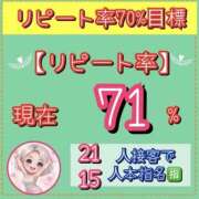 ヒメ日記 2026/05/13 10:07 投稿 れい One More奥様　厚木店