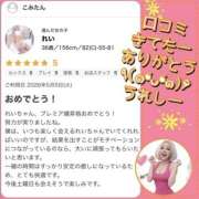 ヒメ日記 2026/05/13 14:07 投稿 れい One More奥様　厚木店