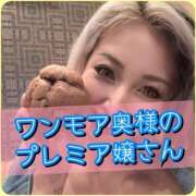 ヒメ日記 2026/05/15 18:07 投稿 れい One More奥様　厚木店