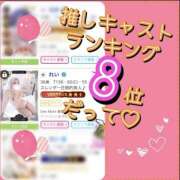 ヒメ日記 2026/05/15 20:07 投稿 れい One More奥様　厚木店