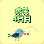 ヒメ日記 2026/05/16 07:07 投稿 れい One More奥様　厚木店